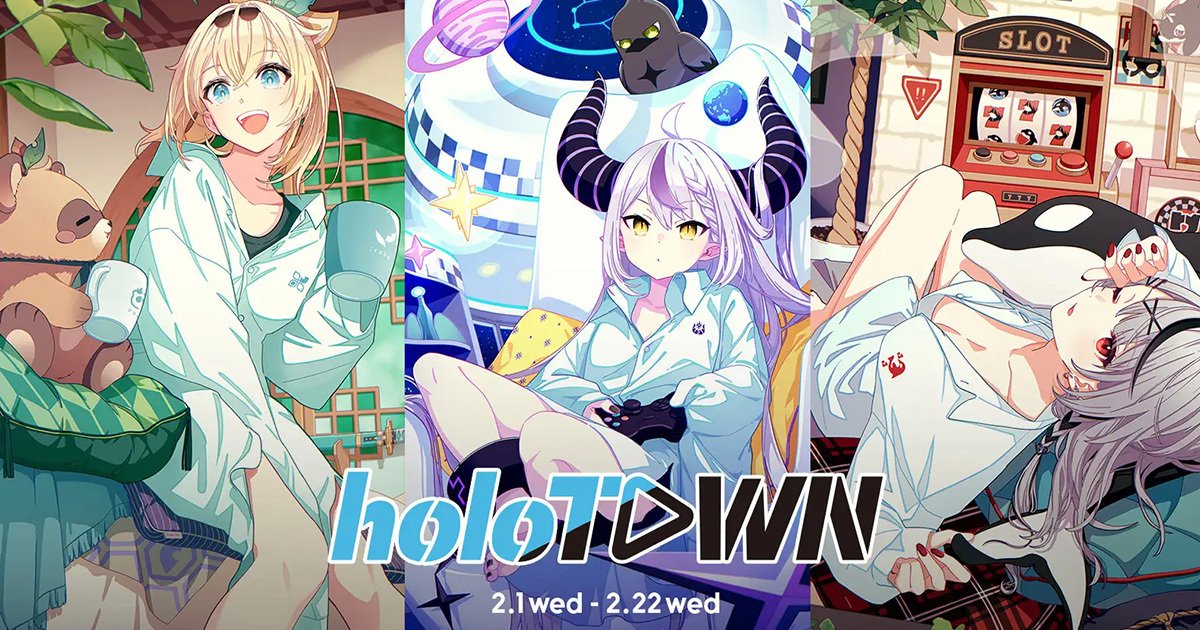 ホロライブ」×ZOZOTOWN！限定コレクション「holoTOWN」が2月1日発売
