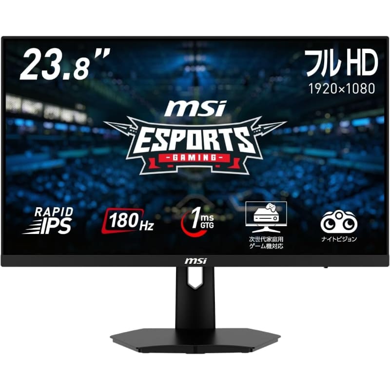 WQHD&165Hzで3万円台も！MSIからRAPID IPS搭載の新ゲーミングモニター3