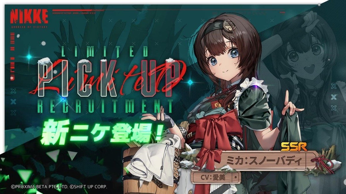 勝利の女神：NIKKE」最新バージョン「NEVERLAND」にて、新ニケ