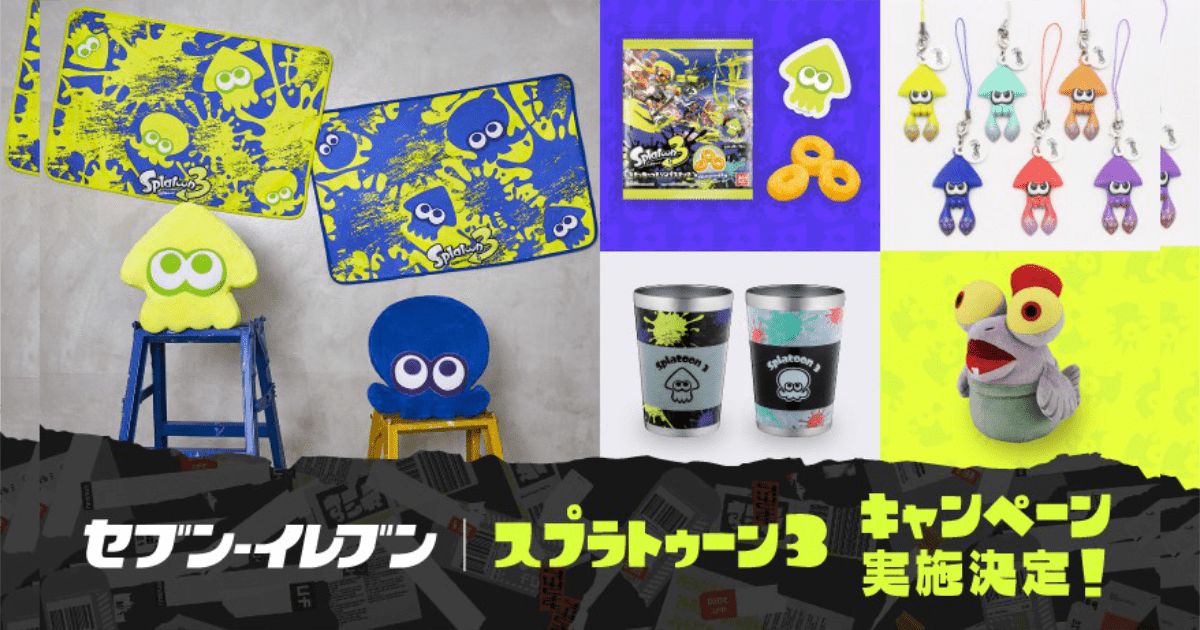 Splatoon 3