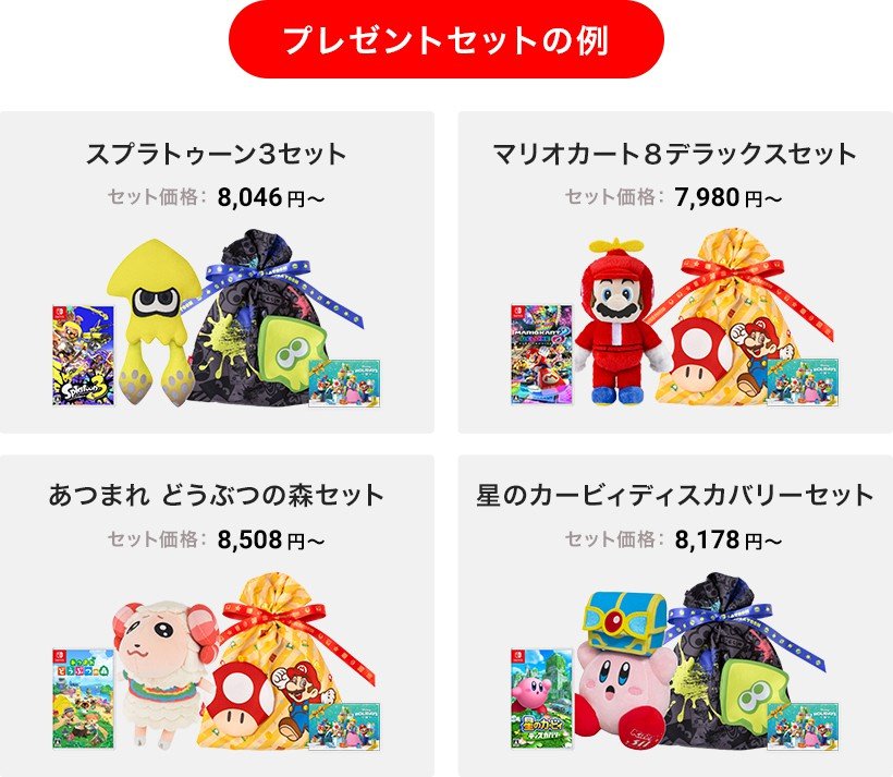 You can combine them in any way you like! The official Nintendo