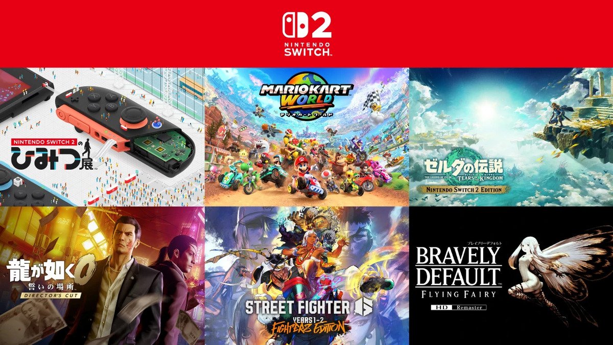 2025年6月5日に「Nintendo Switch 2」と同時発売する注目タイトルを