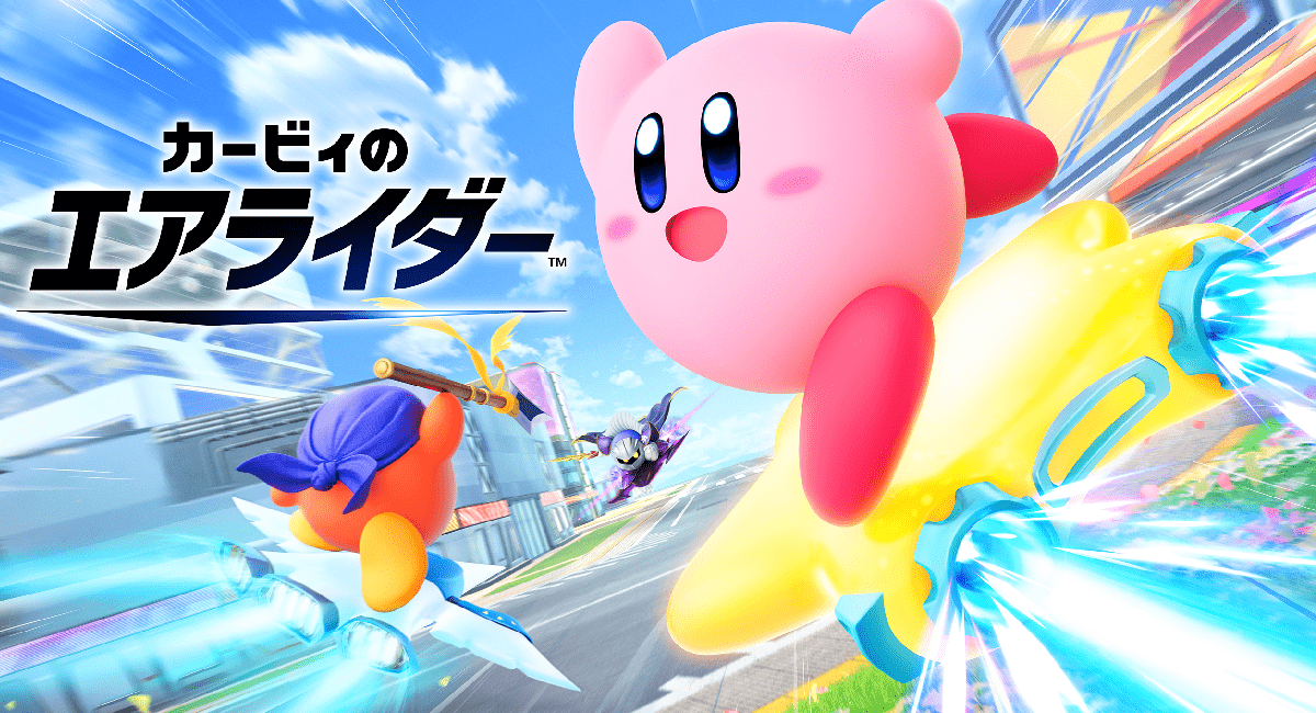 NintendoSwitch2 Software's 