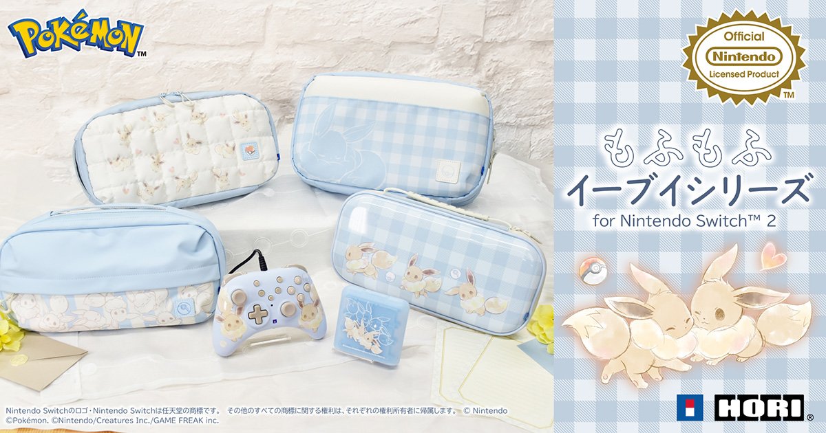ホリから「イーブイ」デザインのNintendo Switch 2用周辺機器が登場