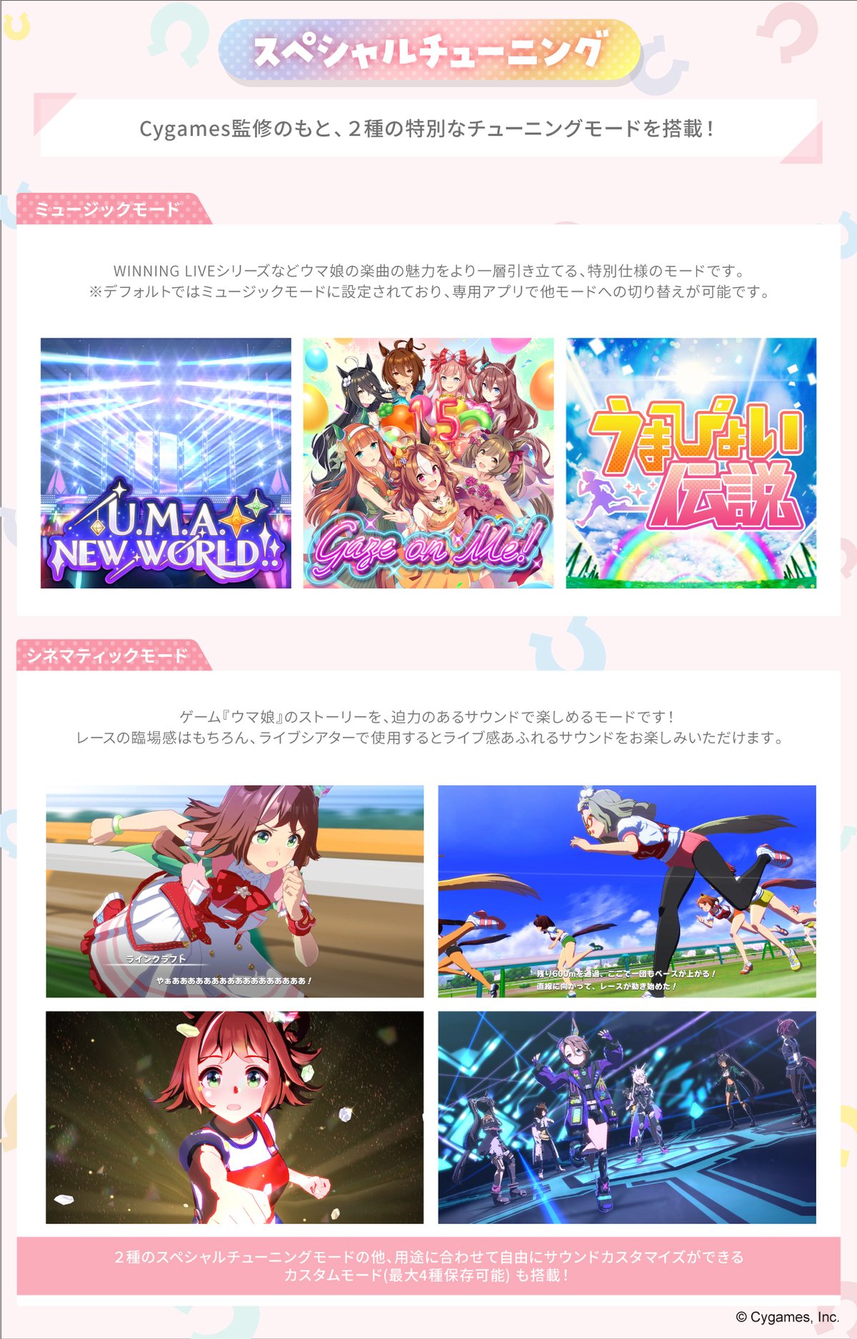 AVIOT」×「ウマ娘プリティーダービー」コラボ仕様の完全ワイヤレス