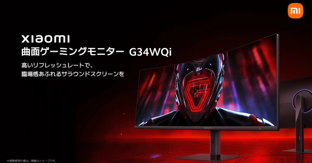 xiaomi-curved-gaming-monitor-