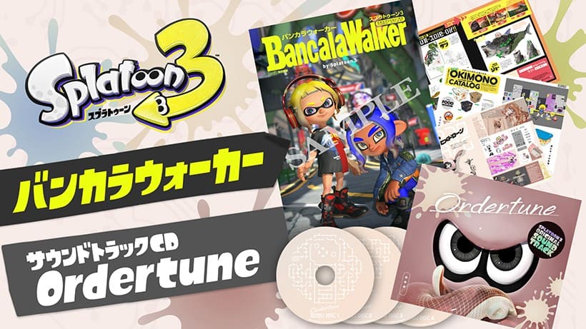 スプラトゥーン3」のアートブックとサントラCDが12月11日に発売決定