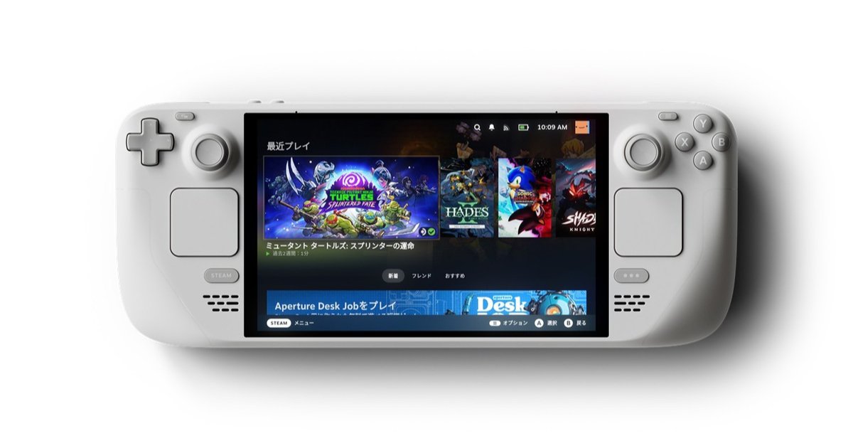 Steam Deck OLED」限定版モデルが11月19日(火)に数量限定で発売決定