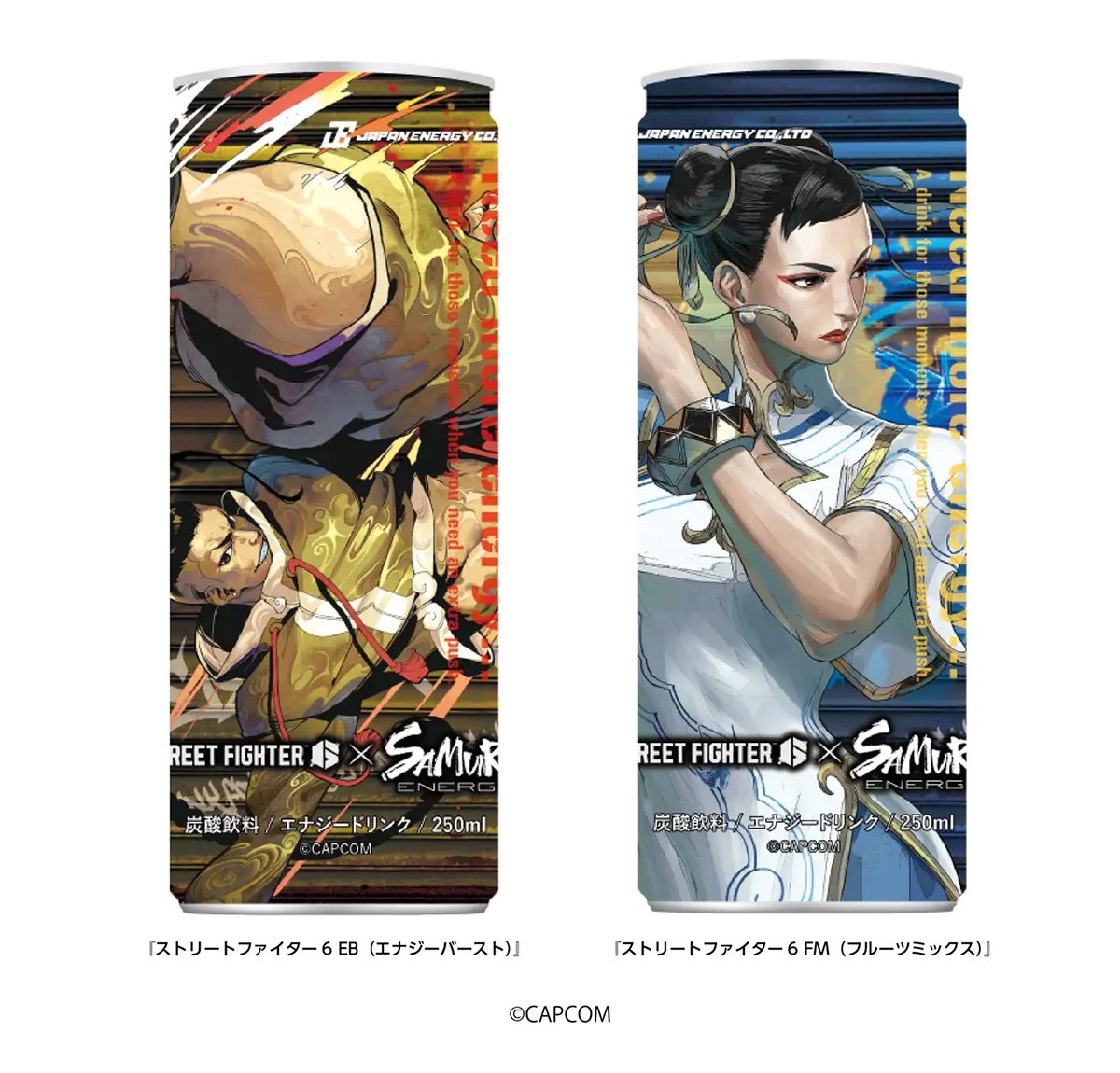 ストリートファイター6」と「SAMURAI ENERGY」が激アツコラボ！限定