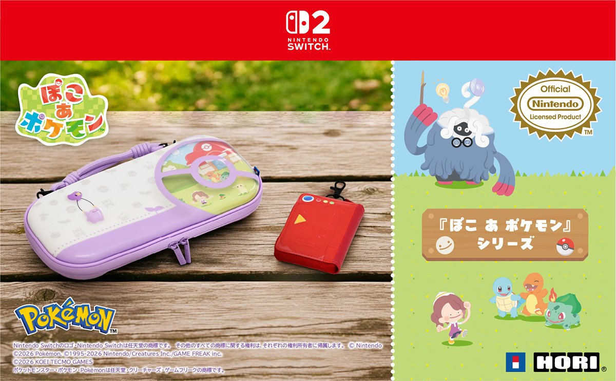 HORIから「ぽこ あ ポケモン」デザインのSwitch 2アクセサリーが発売