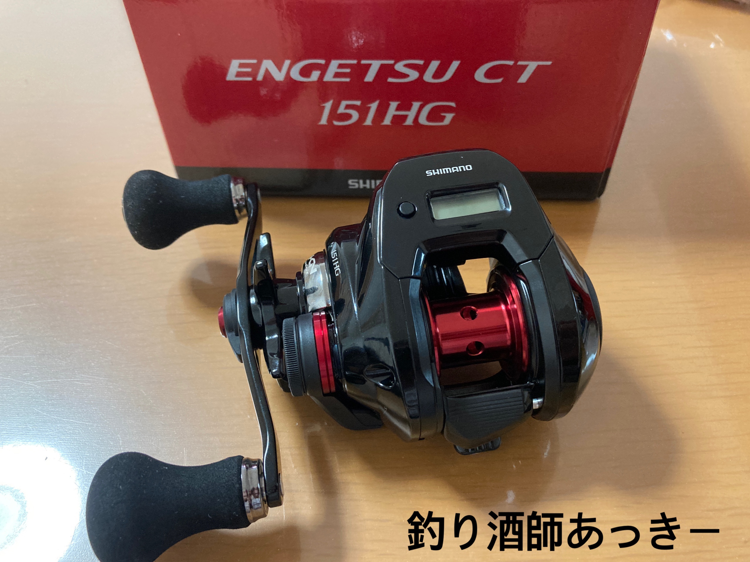 シマノ 19 炎月CT 151HG – 東京湾 タチウオジギング・ライトジギング