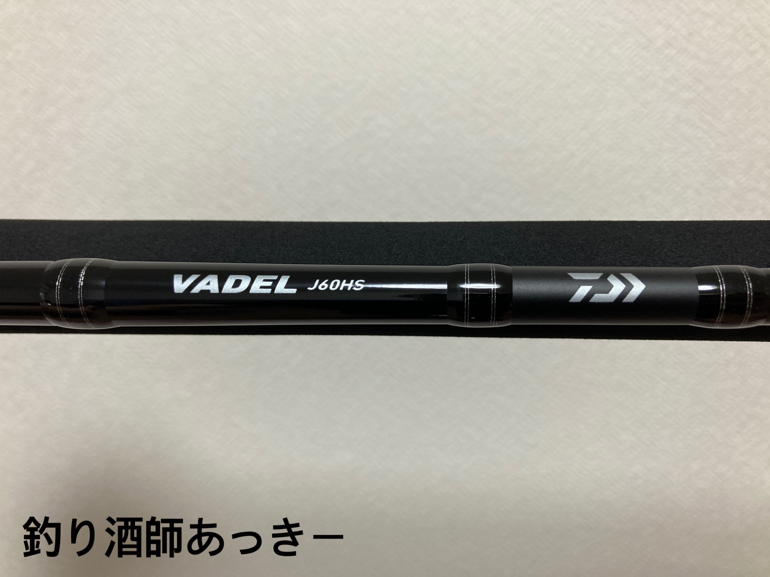 メジャークラフト 17 クロステージ ジギング CRXJ-S58/5 – 外房