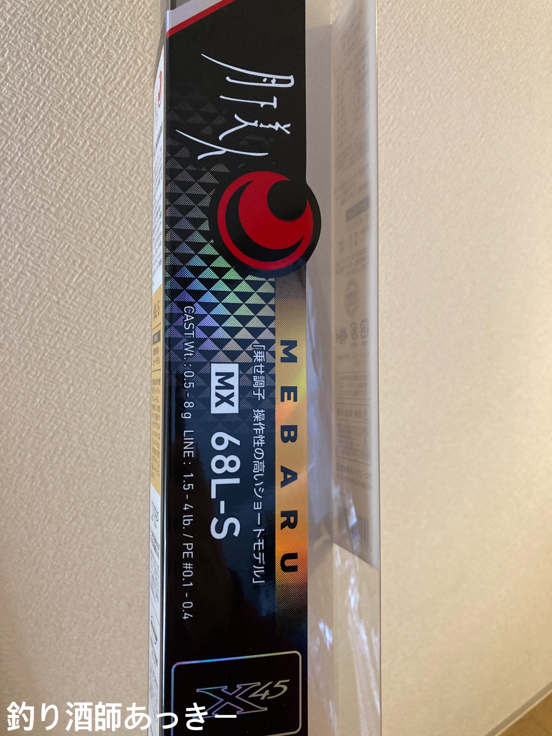 ダイワ 21 月下美人MX 68L-S・N インプレ(東京湾 ボートメバル・カサゴ