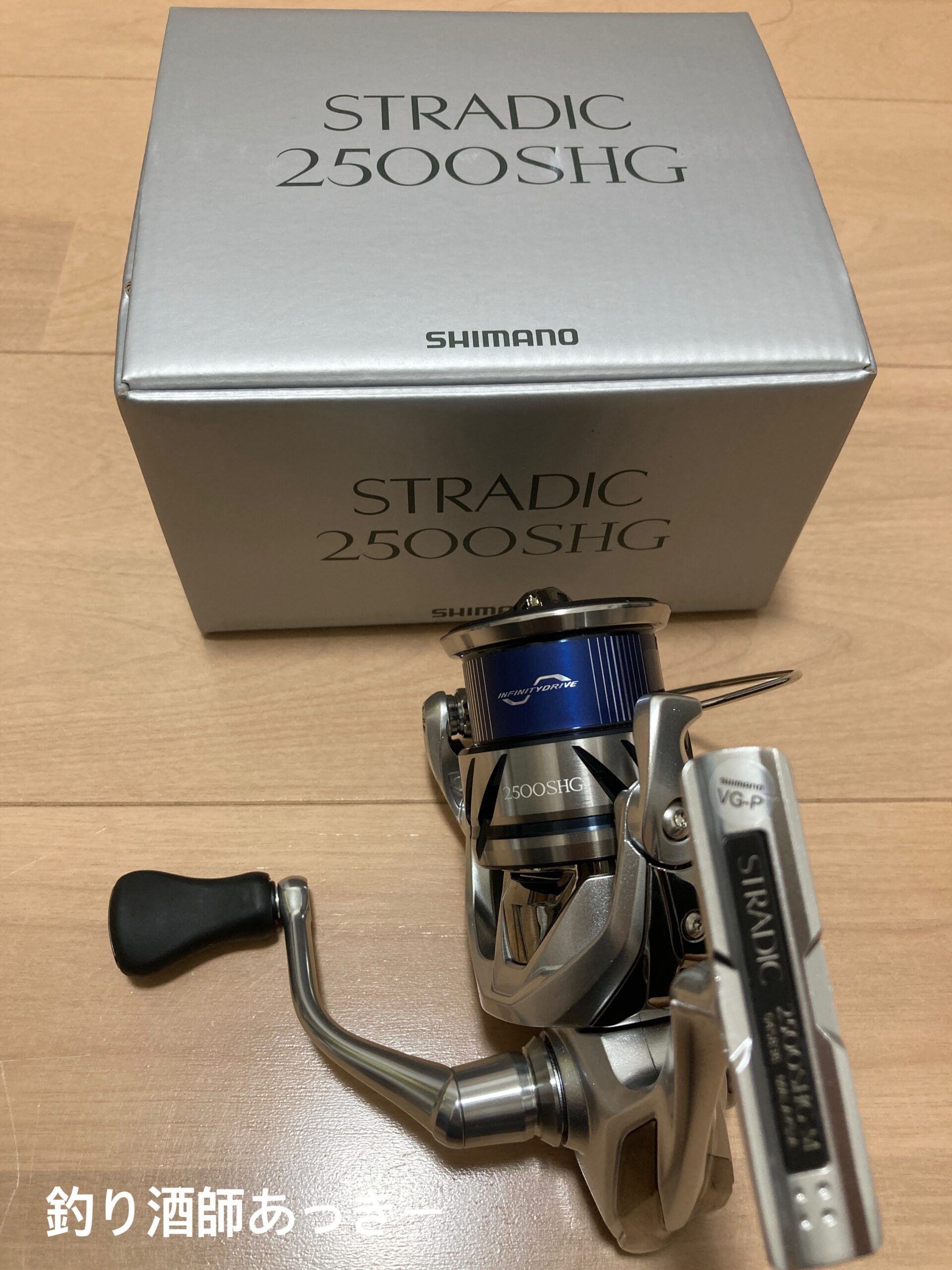シマノ 23 ストラディック 2500SHG – ブラックバス、チニング、海小物