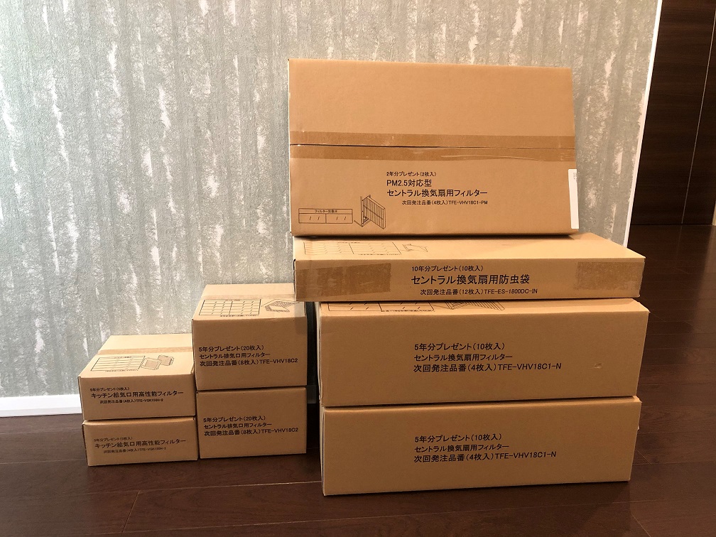 最長12年分の交換フィルターがもらえます | 横浜でi-smartの3階建ての