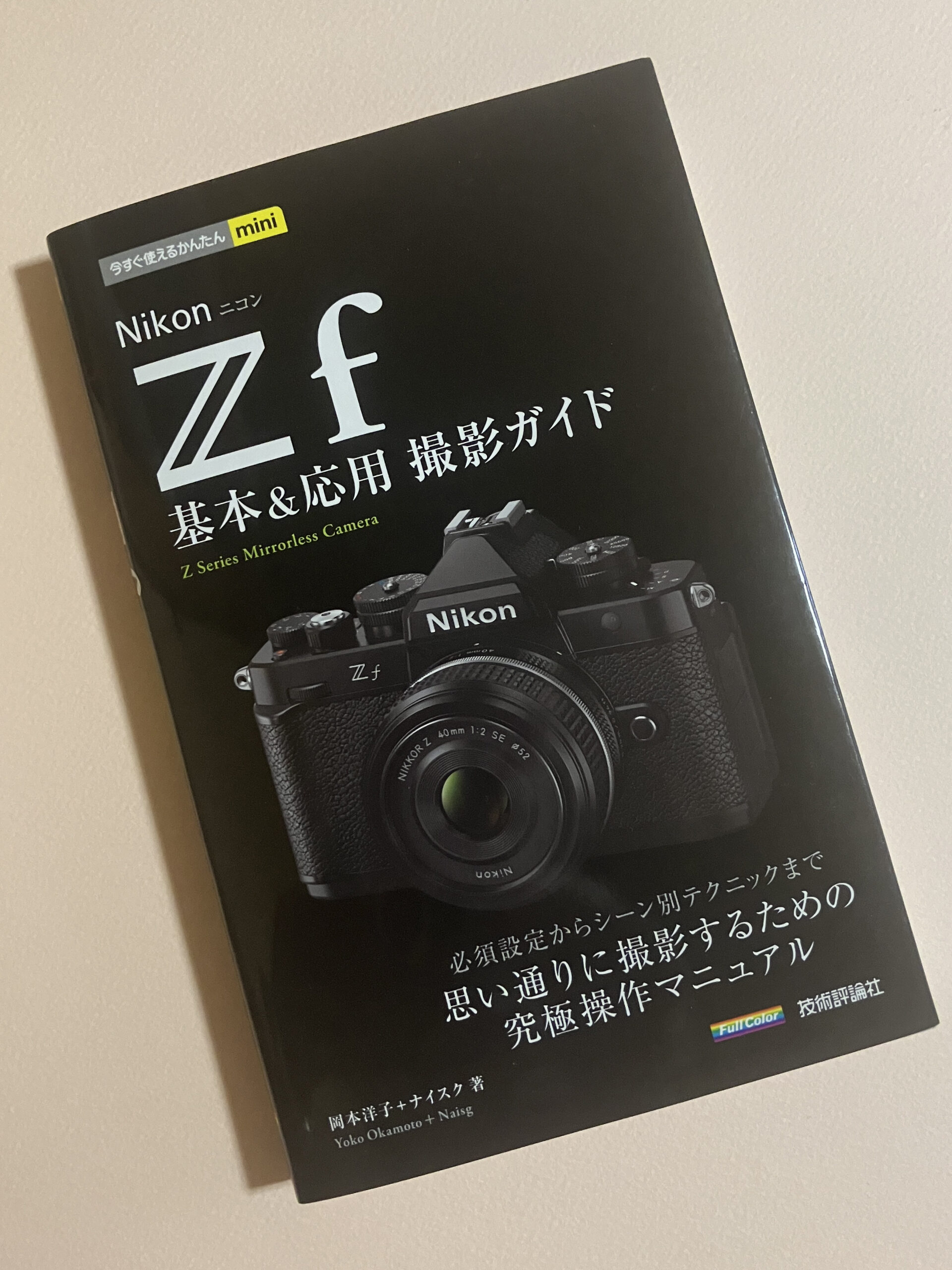 IMG_0119-1-scaled.jpg?fit=1920