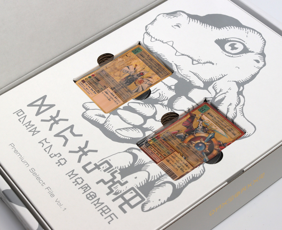 デジタルモンスターカードゲーム リターンズ「プレミアムセレクト