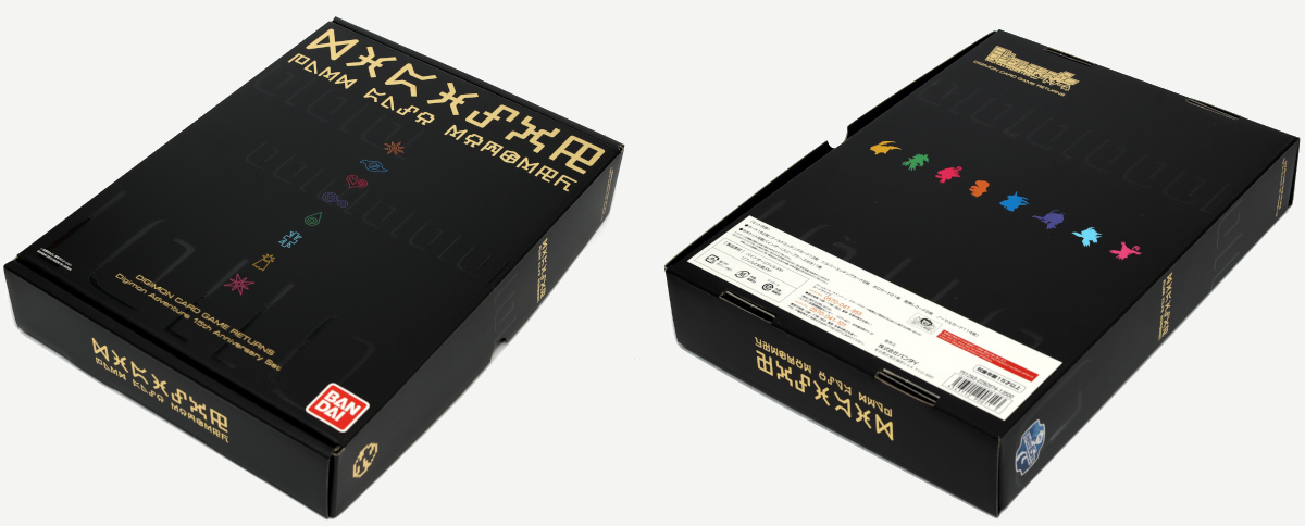 デジタルモンスターカードゲーム リターンズ「デジモンアドベンチャー