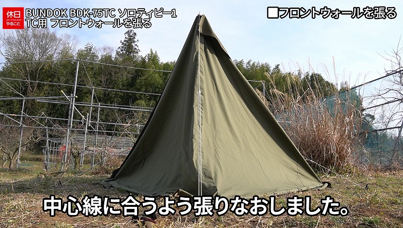 Camp-27901-12.jpg?resize=800,