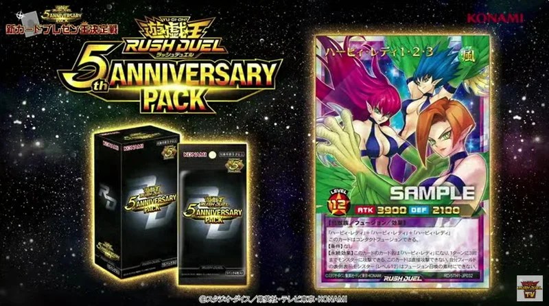 ハーピィ・レディ1・2・3』等新規＆再録カード公開【ラッシュデュエル