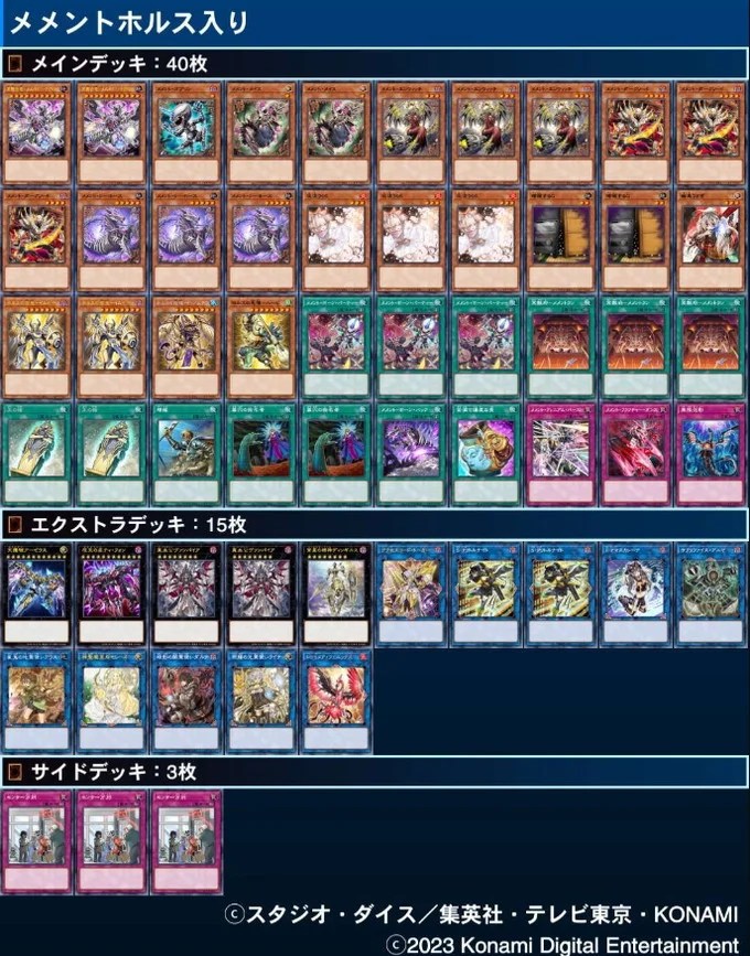 メメント使ってみた感想】クレニアムバーストだけでは正直不安？でも