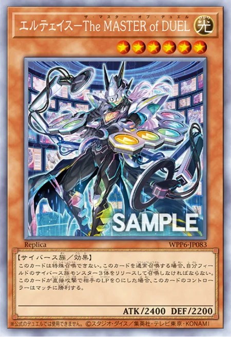 聖域を守護せし光の龍 匿名配送 聖域を守護せし光の龍 匿名配送 聖域を