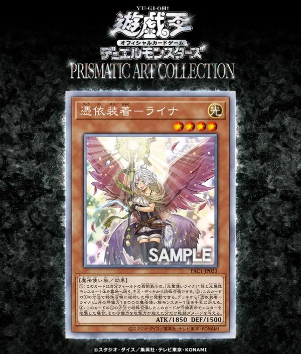 憑依装着ライナのイラスト素晴らしいですな】ダルクのイラスト違いにも