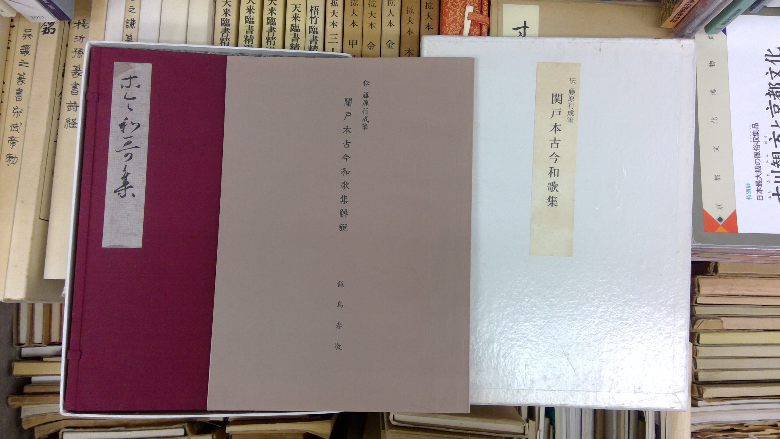 WIN_20210729_13_24_08_Pro-