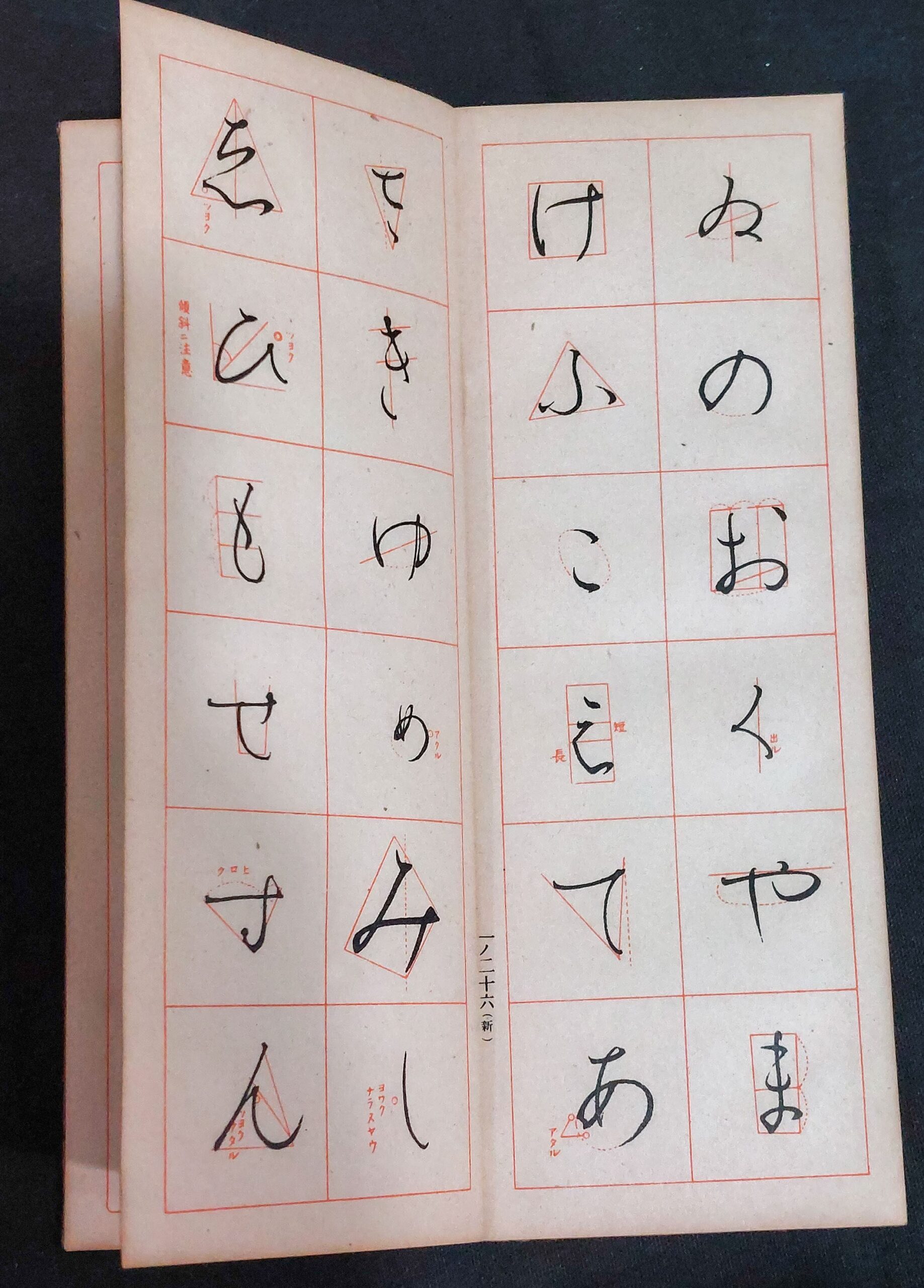 女子新書苑 全5冊 鷹見芝香 | 悠久堂書店