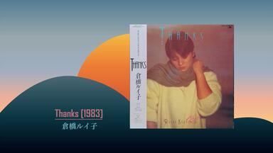 J-pop】オールソングスコレクション(2011) - 真弓倫子Tomoko Mayumi