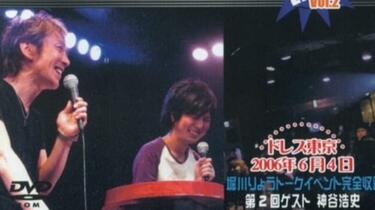 2006.06.04]堀川りょうトークイベント完全収録第2回ゲスト：神谷浩史_