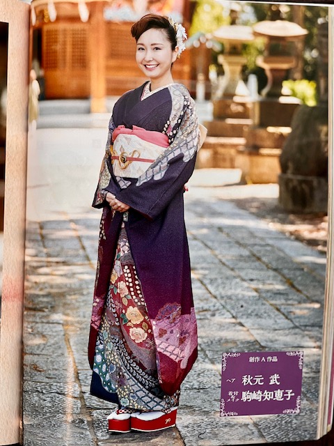 ヘアと帯結び 2024年版 発売されました！！ | cuthousekgroup