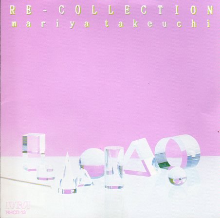 recollection.jpg?fit=452,448&ssl=1