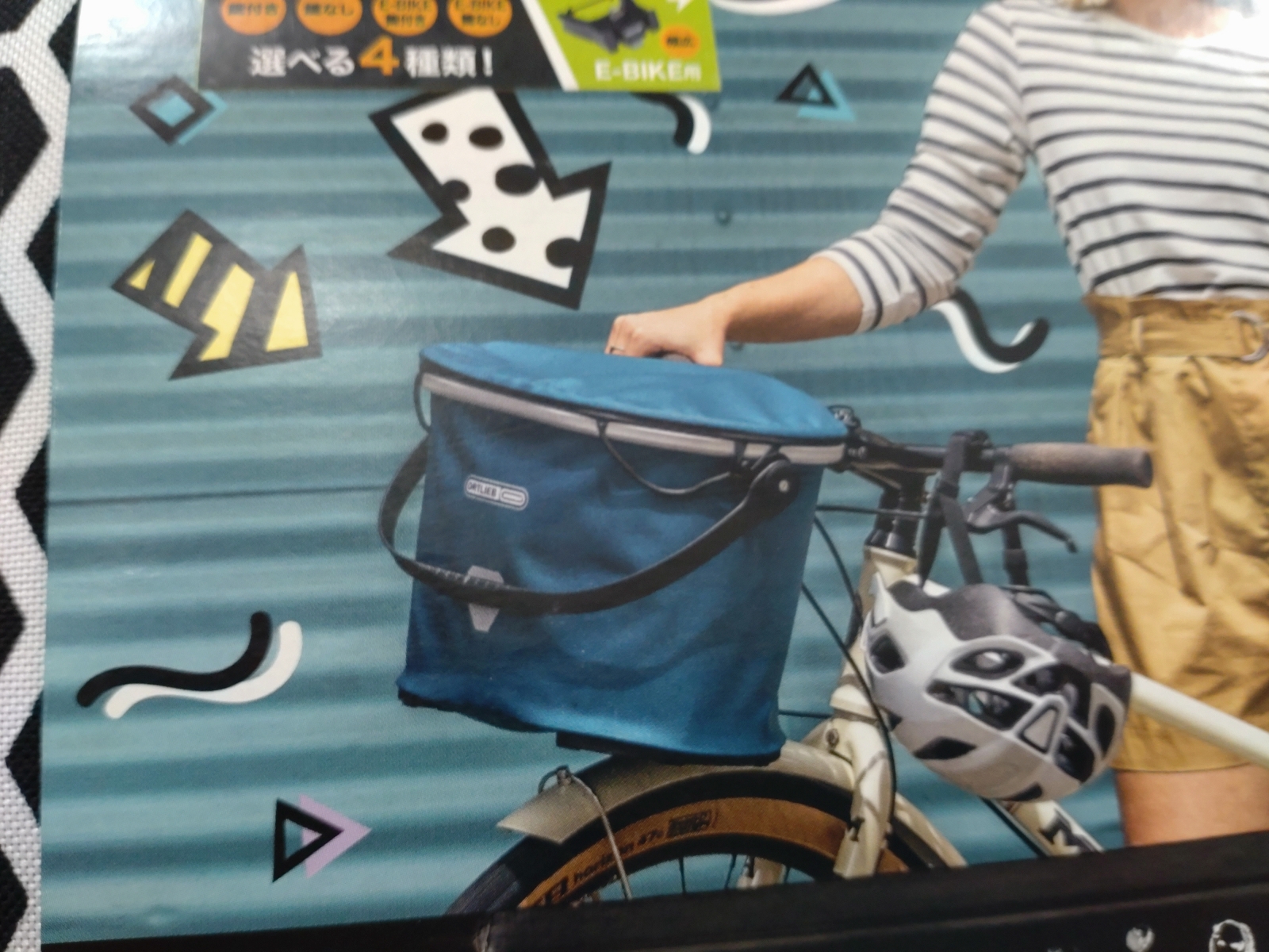 ポップアップコーナー関連商品】 ORTLIEB アップタウンシティ | 大阪で