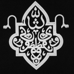 Stream SEPEHR - EDEN'S DESIRE (Clips) by SHAYTOON RECORDS | Listen