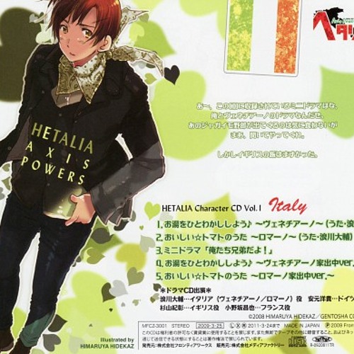 Listen to おいしい☆トマトのうた by aph.italy in Anime playlist