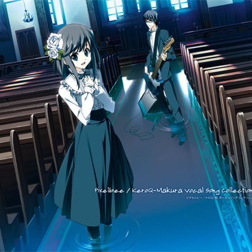Stream ピクセルビー/ケロQ枕 ボーカルソングコレクション disk2