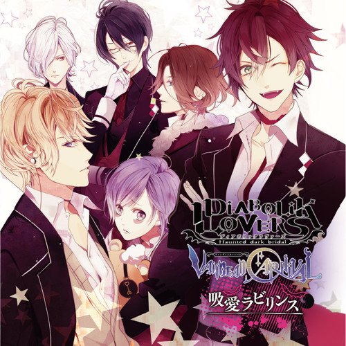 Listen to DIABOLIK LOVERS ~VANDEAD CARNIVAL~ Mini Drama CD(逆巻家