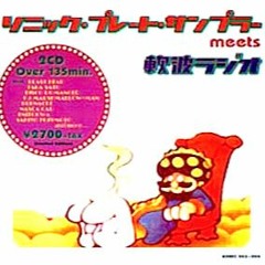 TAKEHITO NAKAZATO WORKS 中里丈人の宇宙 Takehito Nakazato - TAKEHITO NAKAZATO WORKS〜中里丈人の宇宙