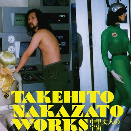 TAKEHITO NAKAZATO WORKS 中里丈人の宇宙 Takehito Nakazato - TAKEHITO NAKAZATO WORKS〜中里丈人の宇宙