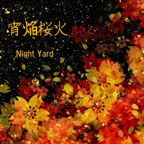 Listen to 【ChainBeeT / DanceRail3 / TAKUMI³】宵焔桜火 by Night