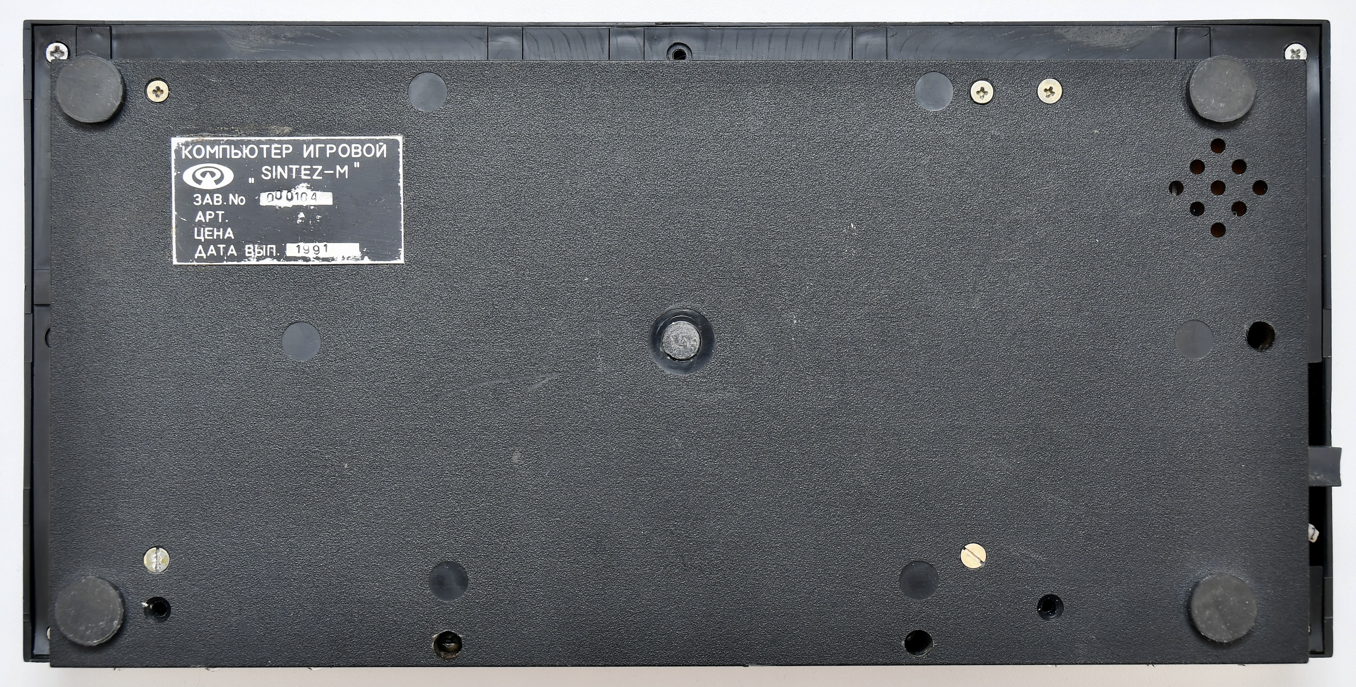 Sintez-M / DIY Soviet ZX Spectrum - Old Crap Vintage Computing