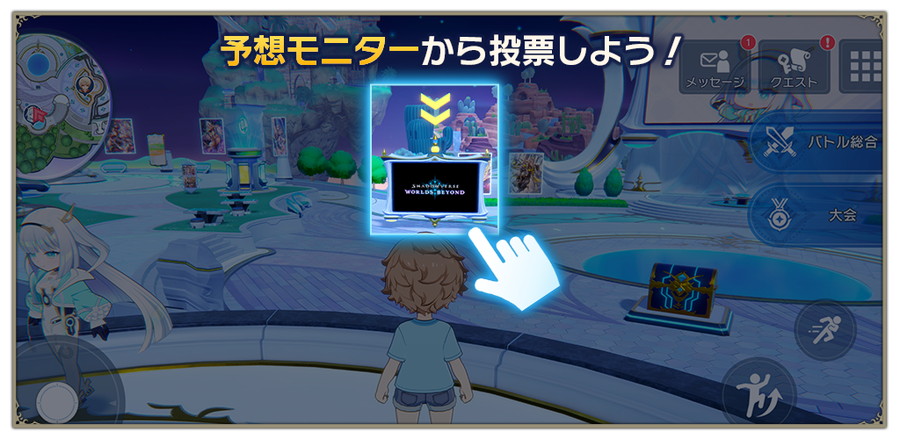 Cygames、「Shadowverse World Grand Prix 2025」開催を記念して優勝