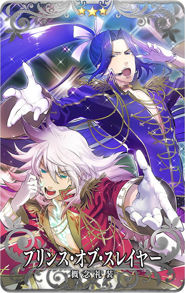 FGO ARCADE PROJECT、『Fate/Grand Order Arcade』で「☆5(SSR)カルナ