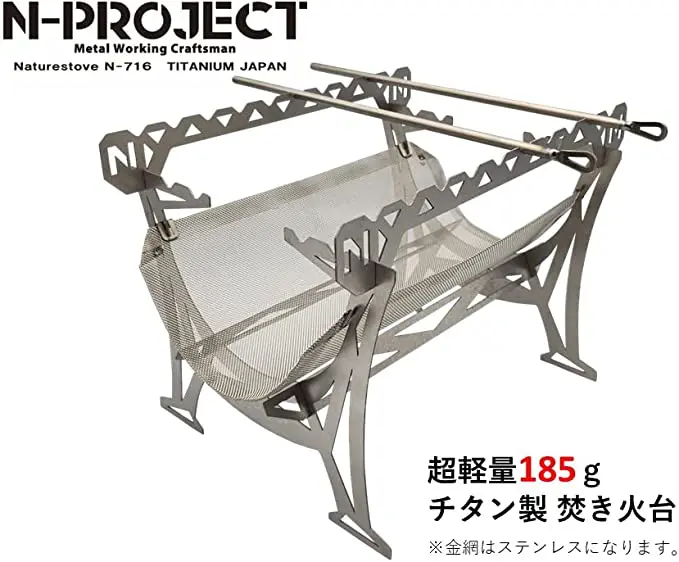 ソロキャンプ】超軽量チタン製の焚き火台おすすめ5選 | ikechiyoの外