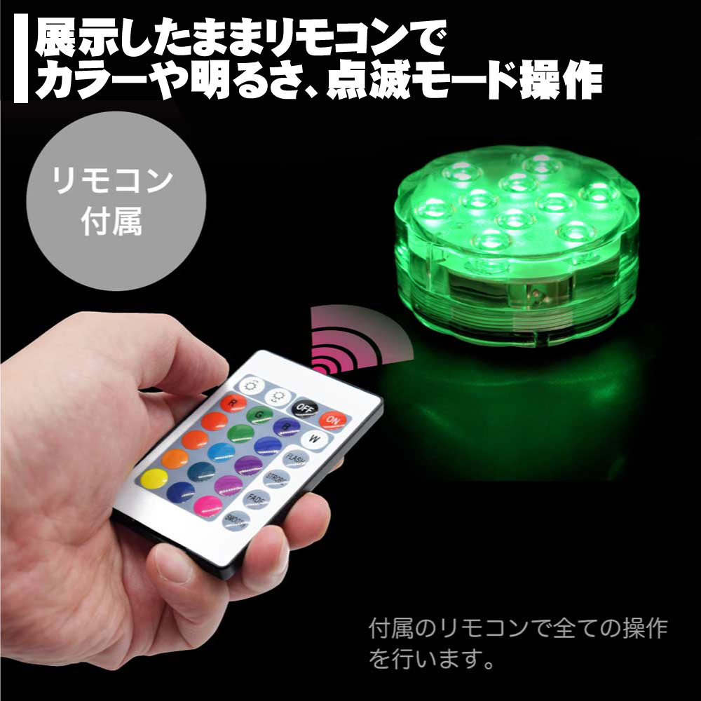 イケショップ / フィギュアステージ ライトアップベース TSA4タイプ