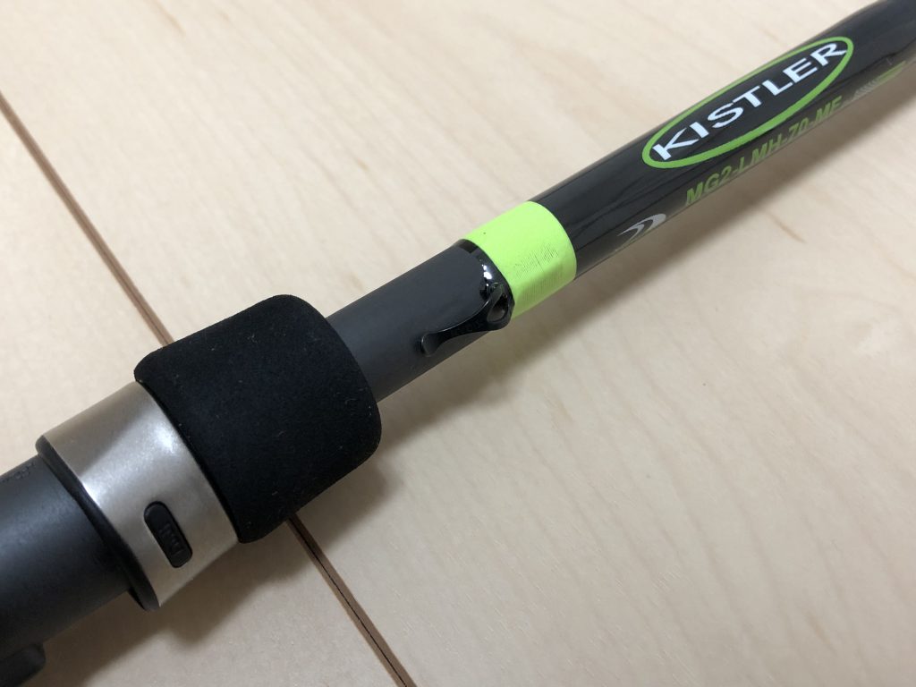 キスラーのロッド【マグネシウム2 MG2-LMH-70-MF】をエクスプライド