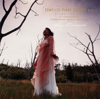 ベートーヴェン：ピアノ・ソナタ全集[8] 第23番「熱情」・32の変奏曲
