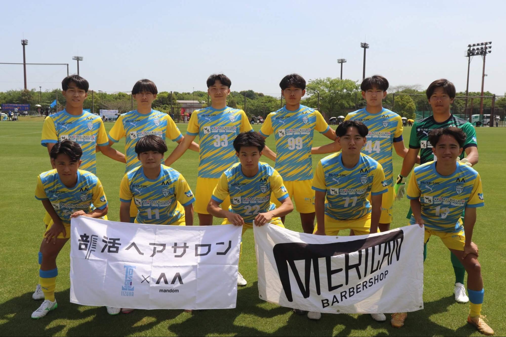 5月10・11日ホームで3試合が開催されます【飯塚高校サッカー部