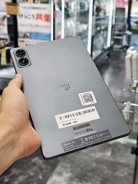 ぽむのALLDOCUBE iPlay70 mini Ultraレビュー| 中古スマホ販売の